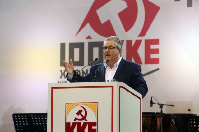 Κουτσούμπας: Ο ΣΥΡΙΖΑ πρόλαβε και φόρτωσε στον λαό ένα ακόμα μνημόνιο