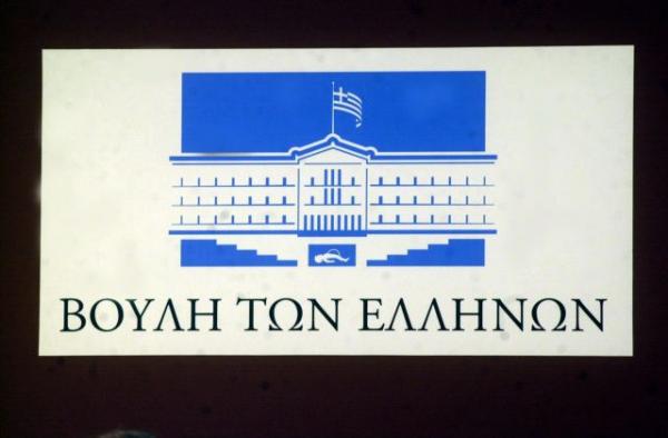 Έρχεται το «Βιβλιοβούλιο» στο κανάλι της Βουλής