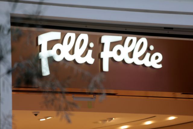 Συνεχίζονται οι διαπραγματεύσεις της Folli-Follie με τους πιστωτές της