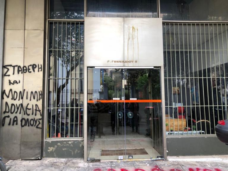 Επίθεση αγνώστων με αυγά και μπογιές στα γραφεία της ΚΕΔΕ