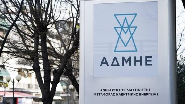 Υπογραφή συμβάσεων για την ηλεκτρική διασύνδεση Κρήτης – Πελοποννήσου