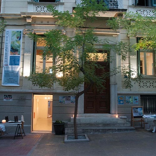 Ομαδική έκθεση «Εικόνες χωρίς Ορίζοντα»