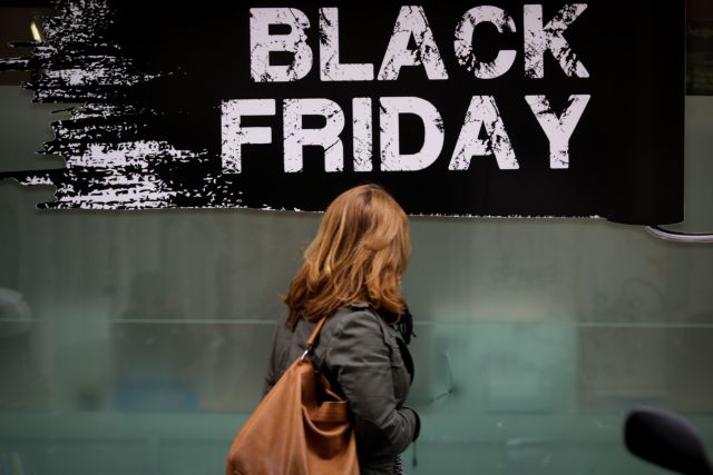 Black Friday: Μεγαλύτερες οι εκπτώσεις, περισσότερες οι on line αγορές