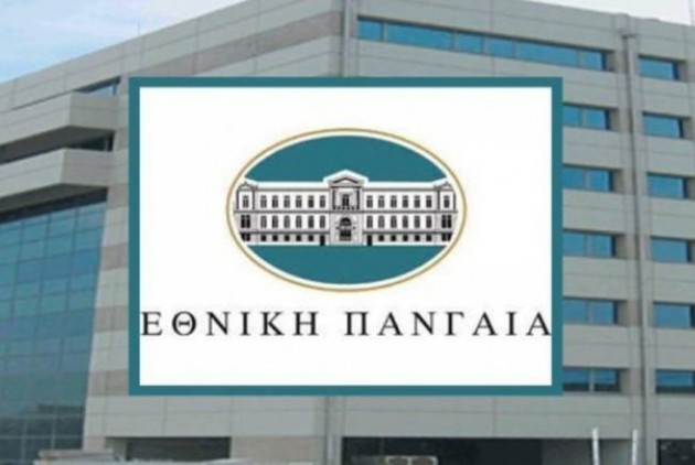 Εθνική Πανγαία: Deal 149 εκατ. ευρώ για την απόκτηση ακινήτων