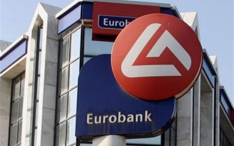 Eurobank και Grivalia ανακοίνωσαν την συγχώνευσή τους