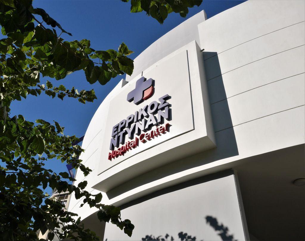 «Ερρίκος Ντυνάν» : Με ξεχωριστά πορίσματα η αντιπολίτευση