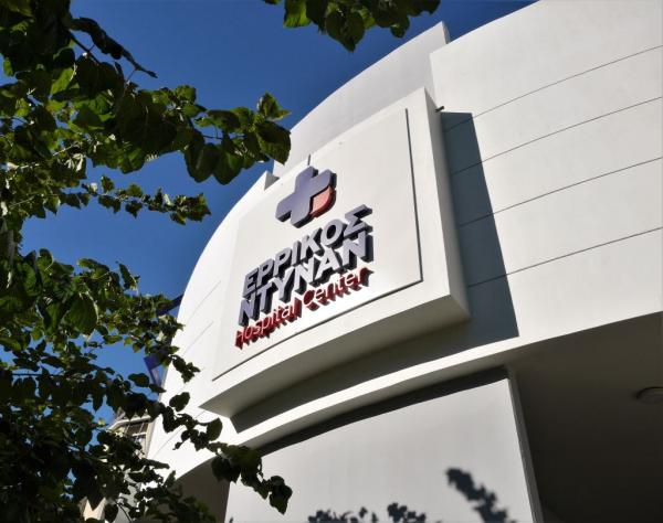 «Ερρίκος Ντυνάν» : Πολιτικές ευθύνες σε τέσσερις υπουργούς δείχνει το πόρισμα