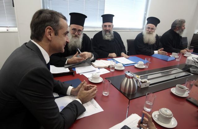 Μητσοτάκης : Αν αλλάξει μονομερώς το μισθολογικό των κληρικών, η ΝΔ θα επαναφέρει το σημερινό καθεστώς