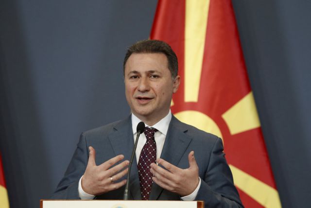 ΕΕ για Γκρούεφσκι: Όλες οι χώρες της ΕΕ να σέβονται τους κανόνες δικαίου