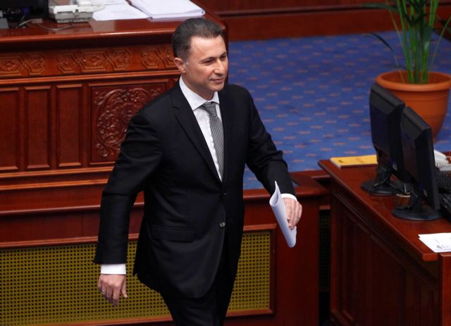 Στη Βουλή της ΠΓΔΜ η πρόταση Ζάεφ για αποπομπή Γκρούεφσκι