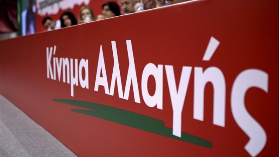 ΚΙΝΑΛ για Τσίπρα: Η πολιτική του φτωχοποιεί τους πολίτες