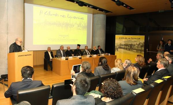 AEK: Παρουσίασε την «Κιβωτό της Ρωμιοσύνης»