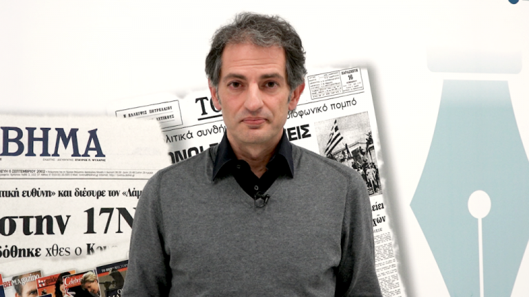 Άγγελος Κωβαίος: Οι νοσταλγοί του ’89