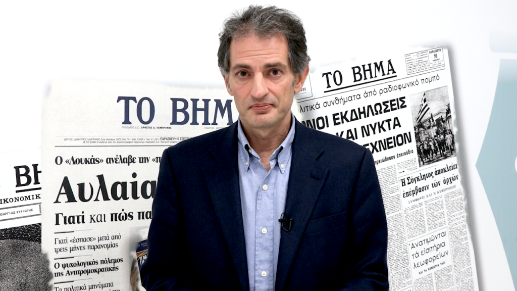 Άγγελος Κωβαίος: Παγιδευμένος στην δική του πρόταση συνταγματικής αναθεώρησης ο Πρωθυπουργός