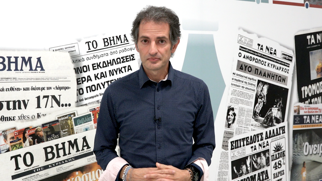 Άγγελος Κωβαίος: Σκάνδαλα και διορισμοί, το τελευταίο καταφύγιο του κ. Τσίπρα