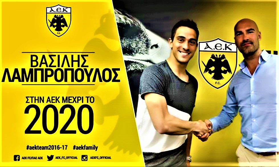 Μέχρι το 2020 στην ΑΕΚ ο Λαμπρόπουλος