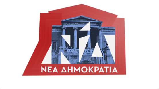 Η ΝΔ αφιερώνει το λογότυπό της στην επέτειο εξέγερσης του Πολυτεχνείου