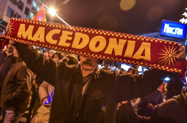 Αντικυβερνητική διαδήλωση του VMRO-DPMNE στα Σκόπια