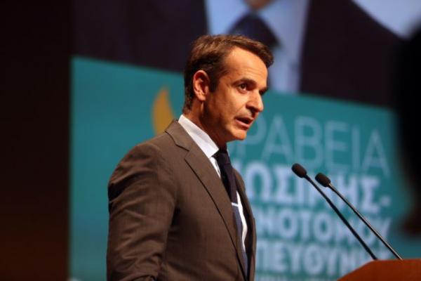 Μητσοτάκης: Ο χρόνος αυτής της Κυβέρνησης τελειώνει