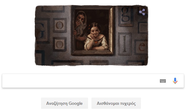 Μουρίγιο: Η Google τιμά τον ισπανό ζωγράφο