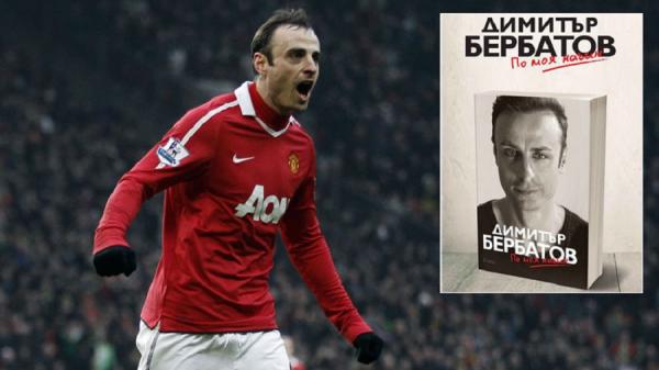 Μπερμπάτοφ: «Κακός προπονητής ο Τούντορ, έφυγα εξαιτίας του από τον ΠΑΟΚ»