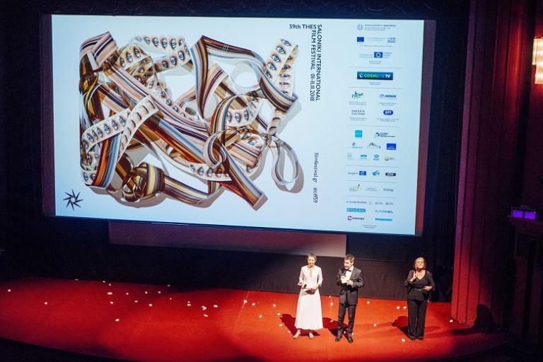 Πρωτότυπη έναρξη για το 59ο Φεστιβάλ Κινηματογράφου Θεσσαλονίκης