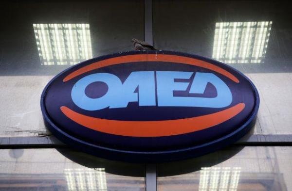 ΟΑΕΔ: Ξεκινούν οι αιτήσεις για 6.000 προσλήψεις – Ποιους αφορούν