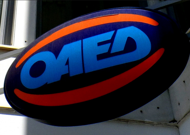 ΟΑΕΔ: Σε λειτουργία η ηλεκτρονική πλατφόρμα για την απασχόληση ανέργων της Ελευσίνας