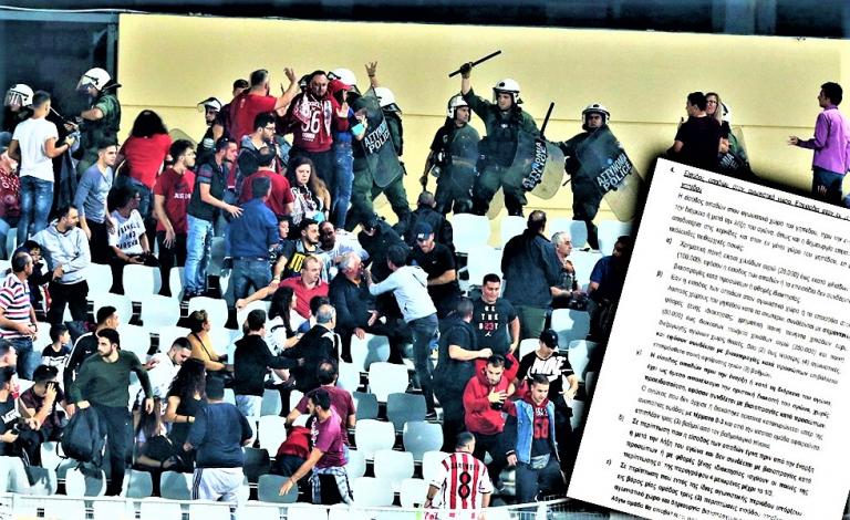 Ολυμπιακός: Ακόμη κι αν κληθεί για -3, η ποινή θα αφορά στο Κύπελλο