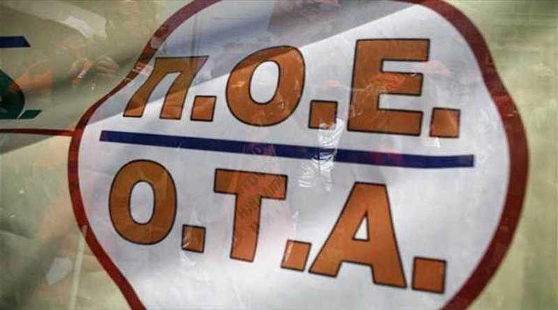 ΠΟΕ-ΟΤΑ: Κλειστά τη Δευτέρα τα αμαξοστάσια των Δήμων