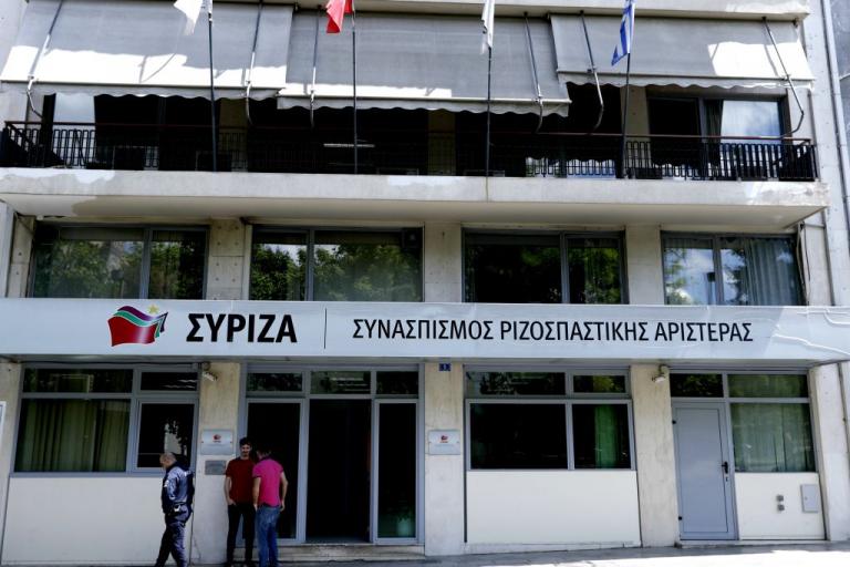 Συνεδριάζει η Πολιτική Γραμματεία του ΣΥΡΙΖΑ
