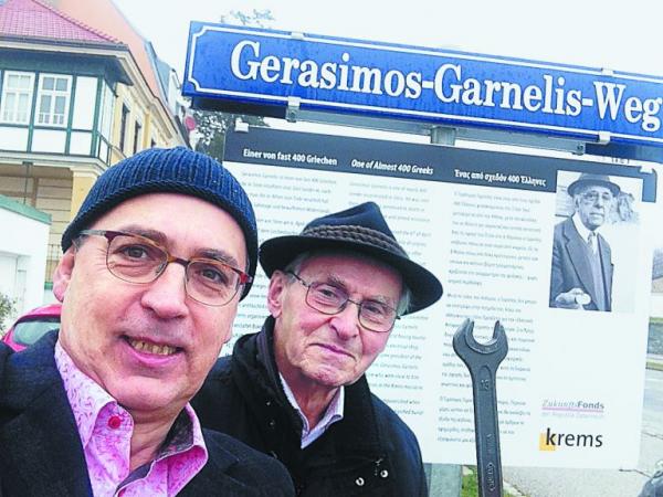 Ρέκβιεμ για τις εξόριστες ψυχές