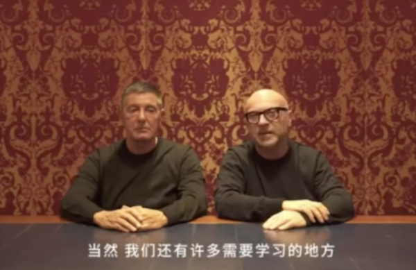 Είναι οι Dolce & Gabbana ρατσιστές;