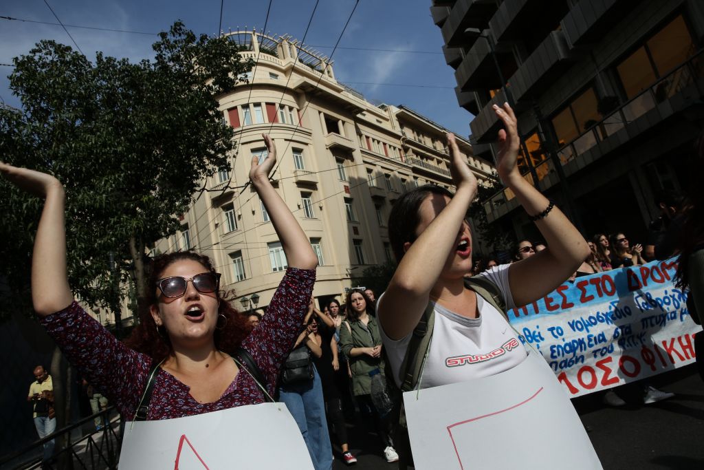 Φοιτητικό συλλαλητήριο στο κέντρο της Αθήνας [Εικόνες]