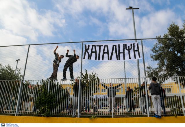 Editorial Ta Nea: Illusions