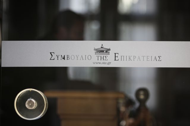 Προσφυγή στο ΣτΕ κατά της μεταβίβασης μνημείων στο Υπερταμείο