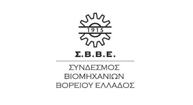 Η Ελλάδα θα βγει από την κρίση το 2025, σύμφωνα με έρευνα του ΣΒΒΕ