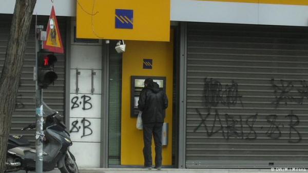 «Επιδεινώνεται η κατάσταση των ελληνικών τραπεζών»