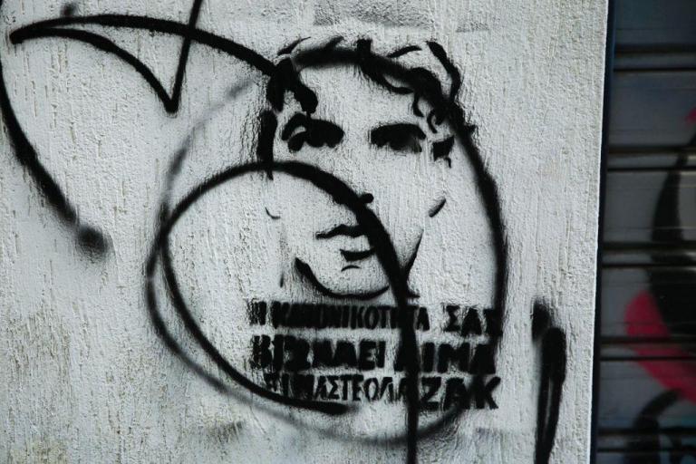 Ζακ Κωστόπουλος : Πέθανε από ισχαιμικό επεισόδιο που προκλήθηκε από τραύματα