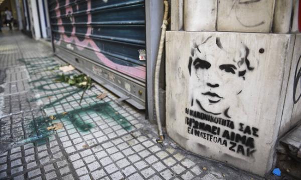 Athens Pride 2019: Στη μνήμη του Ζακ Κωστόπουλου
