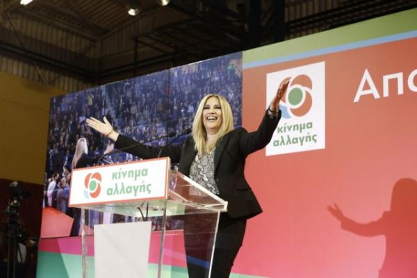 Γεννηματά: Ο Τσίπρας είναι το βαρίδι της Αριστεράς