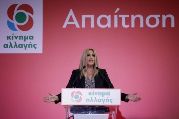 Γεννηματά: Στον αέρα η δήθεν ιστορική συμφωνία Τσίπρα – Ιερώνυμου
