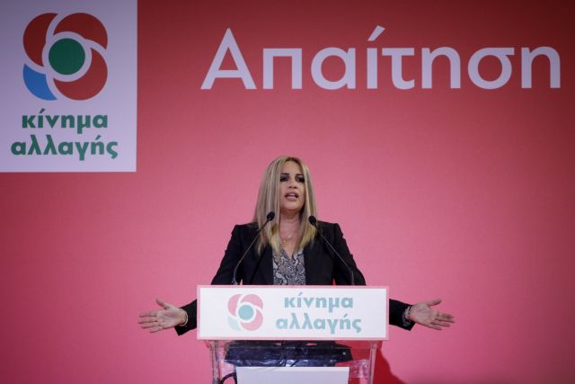 Γεννηματά: Στον αέρα η δήθεν ιστορική συμφωνία Τσίπρα – Ιερώνυμου