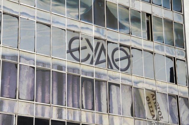 Ποινική δίωξη σε βάρος οκτώ υπαλλήλων της ΕΥΑΘ