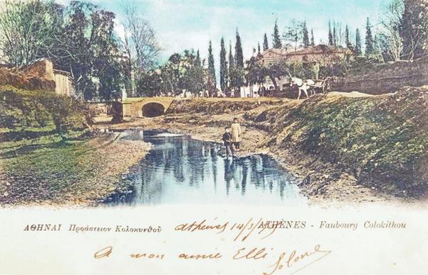 Αφιερωμένο στην Αθήνα νέο τμήμα της Κεντρικής Βιβλιοθήκης του δήμου Αθηναίων