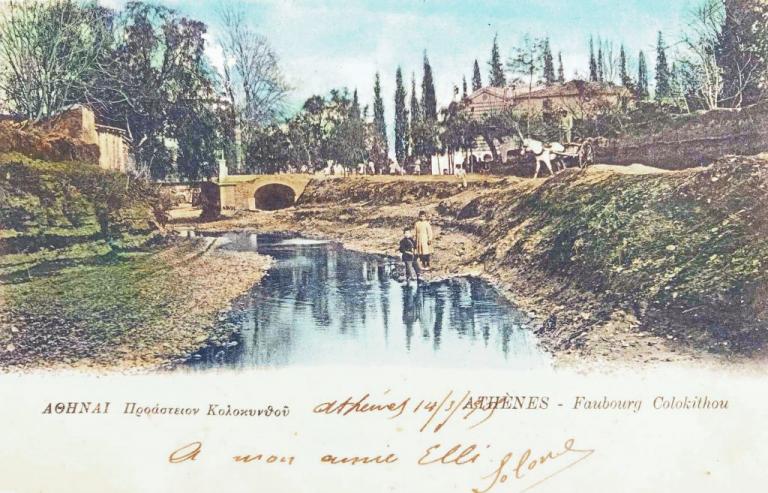 Αφιερωμένο στην Αθήνα νέο τμήμα της Κεντρικής Βιβλιοθήκης του δήμου Αθηναίων