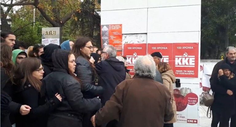 Καταδικάζει ο ΣΥΡΙΖΑ τα επεισόδια στην Πολυτεχνική Σχολή του ΑΠΘ