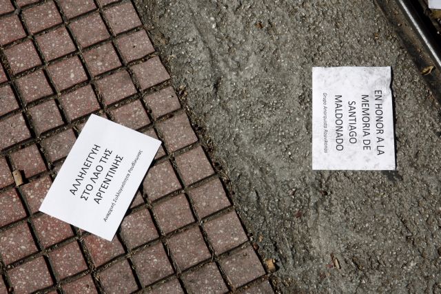 Δύο συλλήψεις για την εισβολή του Ρουβίκωνα στην πρεσβεία της Αργεντινής