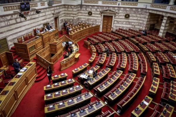 Ποιοι απαρτίζουν την Επιτροπή Αναθεώρησης του Συντάγματος