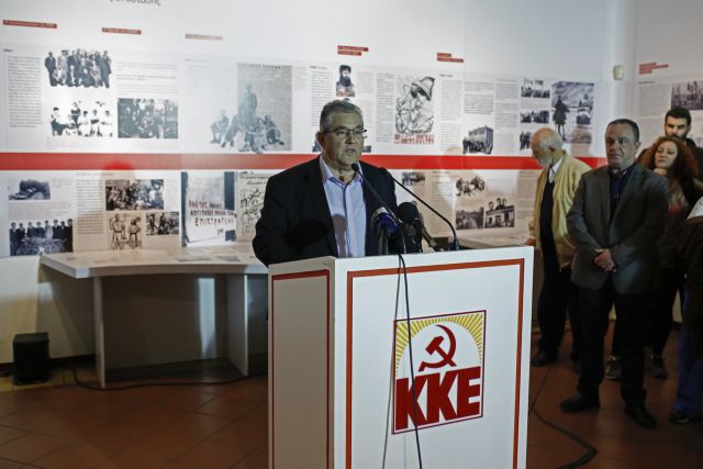 Εγκαινιάστηκε η έκθεση για τα 100 χρόνια ΚΚΕ από τον Δ. Κουτσούμπα